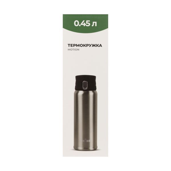Термокружка Tribe Motion 0,45 л, Grey T-DD-0015-grey