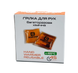 Багаторазова хімічна грілка для рук BaseCamp Reusable Hand Warmer BCP 80600 photo 1